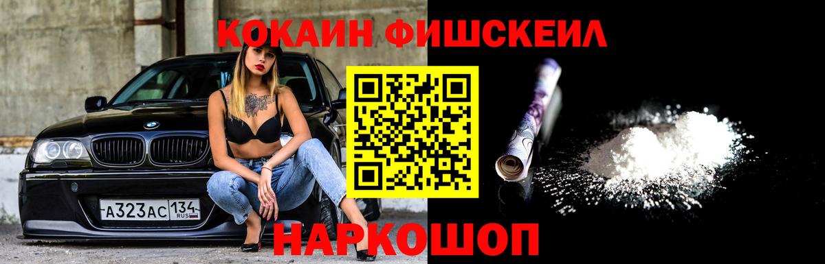 наркошоп  КОКАИН 99%  Вход с VPN  КОКАИН  Cocaine 99%  Тулун 