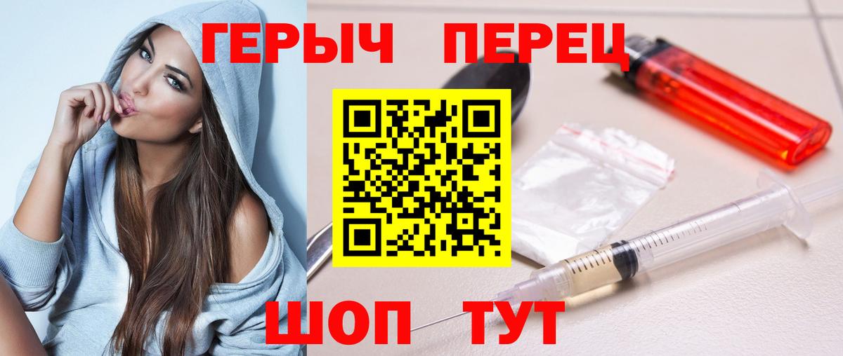 ГЕРОИН  ГЕРОИН афганец  Вход с VPN  Тулун 
