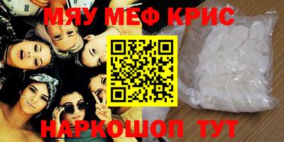 кокаин Можга