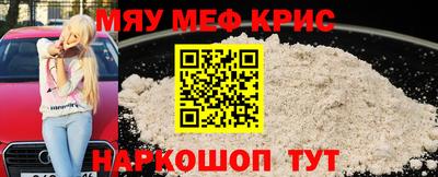 кокаин Можга