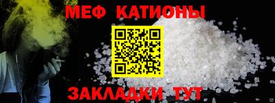 кокаин Можга
