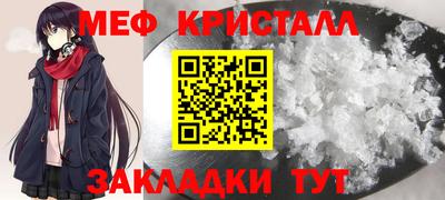 кокаин Можга