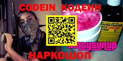 героин Можайск