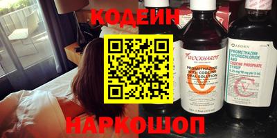 2c-b Моздок