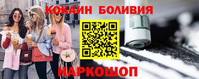 2c-b Моздок