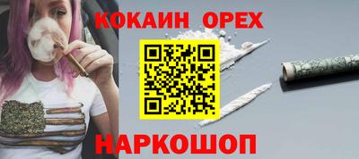 2c-b Моздок