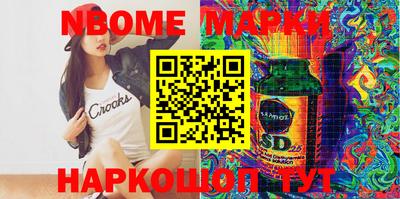 кокаин Можга