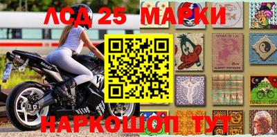 2c-b Моздок