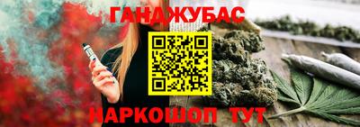 кокаин Можга