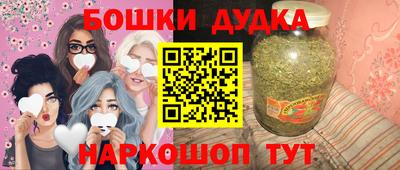 героин Можайск