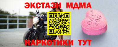 кокаин Можга