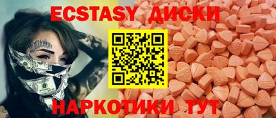 кокаин Можга