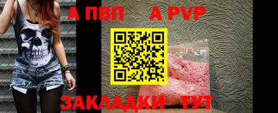 2c-b Моздок
