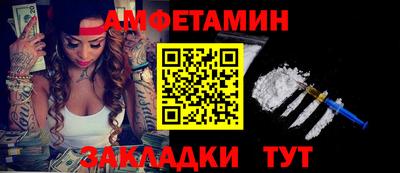 2c-b Моздок