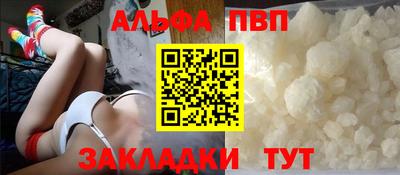дистиллят марихуана Наро-Фоминск