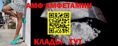 героин Можайск
