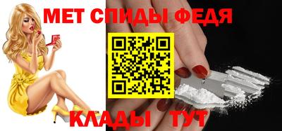 2c-b Моздок