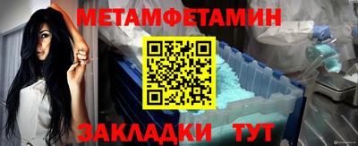 2c-b Моздок
