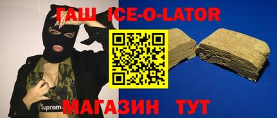 кокаин Можга
