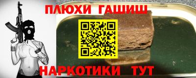 героин Можайск