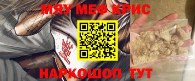 2c-b Моздок