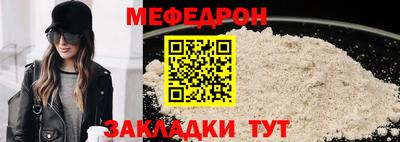 2c-b Моздок