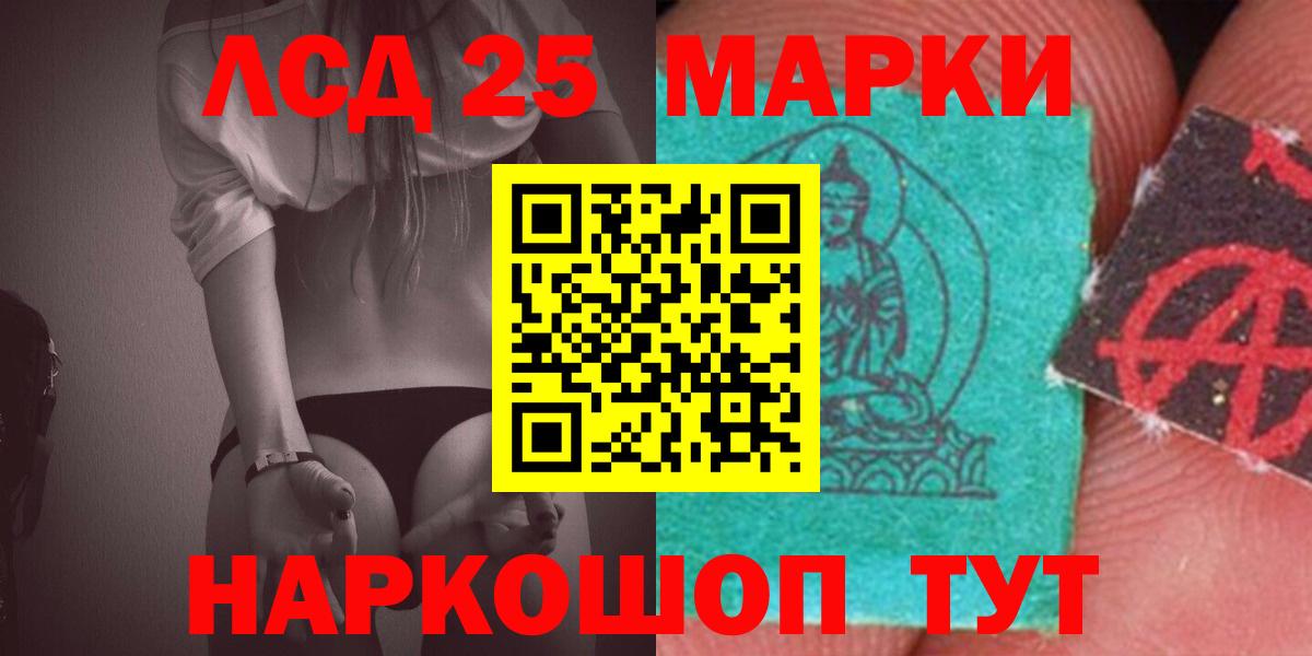 Тулун  Лсд 25 экстази  Лсд 25 экстази кислота  Вход с VPN  LSD-25 экстази ecstasy 