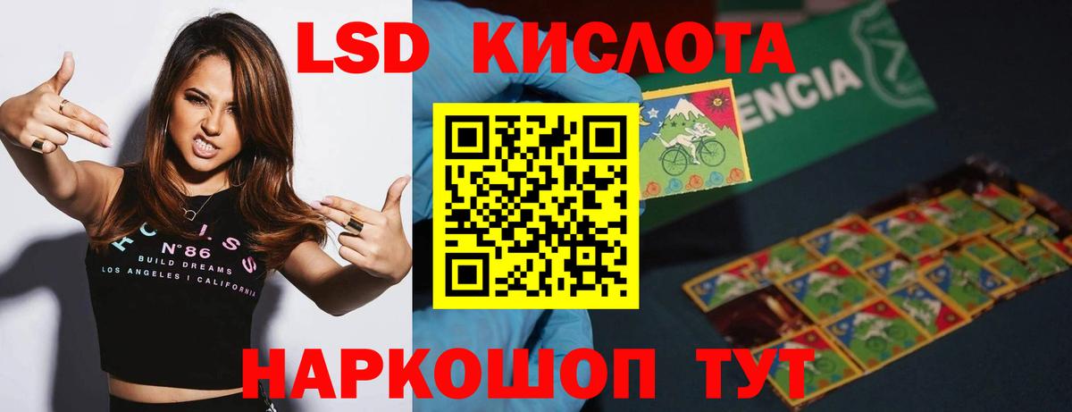 ЛСД экстази ecstasy Тулун