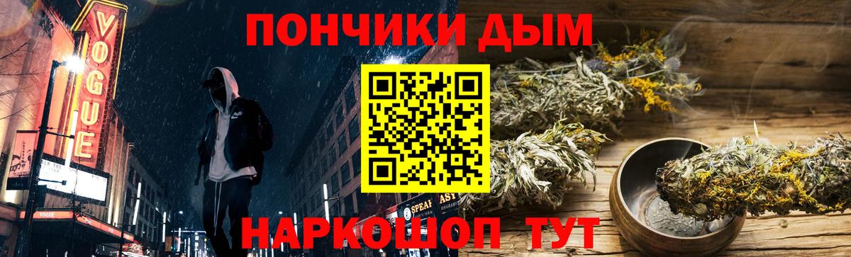 Канабис ГИДРОПОН Тулун