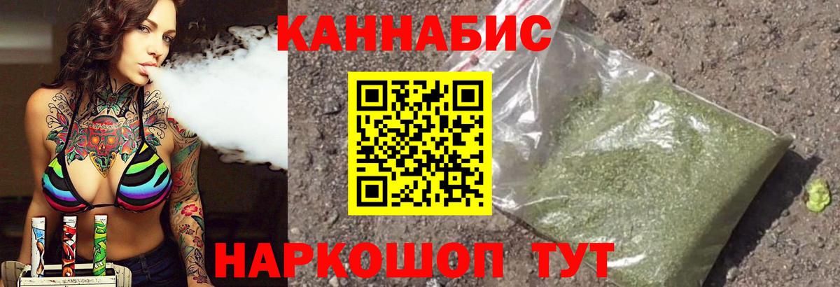 Марихуана тримм  Бошки марихуана гибрид  Тулун  Бошки марихуана VHQ  Вход с VPN 